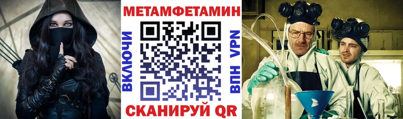 Амфетамин VHQ  Алупка 