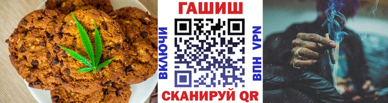 продажа наркотиков  Алупка  МЕГА зеркало  Cannafood марихуана 