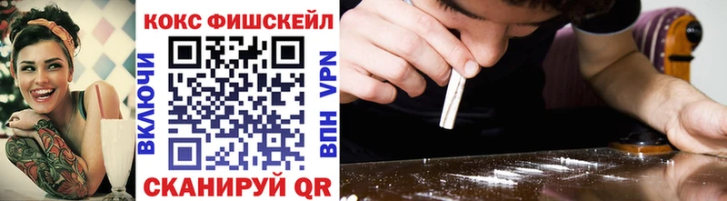 где купить Алупка Кокаин 98%
