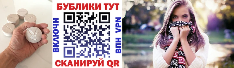 Экстази таблы Алупка
