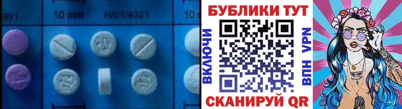 Экстази DUBAI  мориарти телеграм  Алупка  купить  сайты 