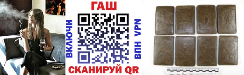 ГАШ Cannabis  купить   Алупка 
