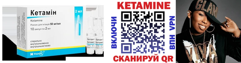 КЕТАМИН ketamine  Алупка 