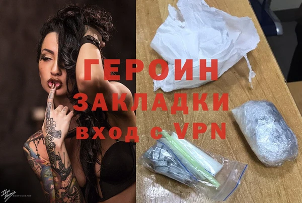 стафф Алексин