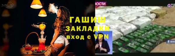 меф VHQ Алзамай
