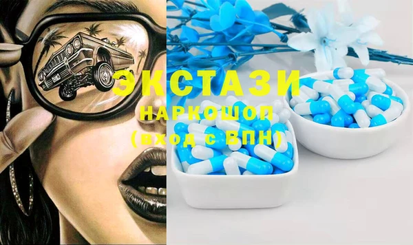 MDMA Наволоки