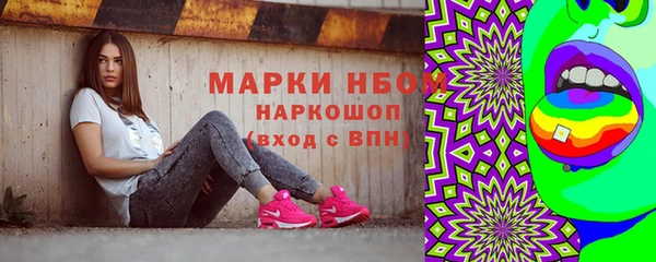 альфа пвп VHQ Навашино