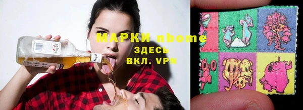MDMA Наволоки