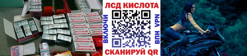 ЛСД экстази кислота  Алупка 