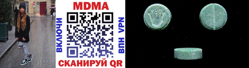 darknet какой сайт  Алупка  MDMA молли 
