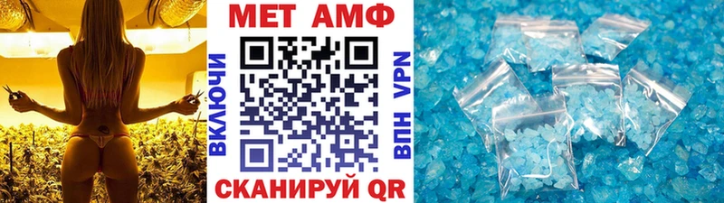 Первитин винт  магазин продажи наркотиков  Алупка 
