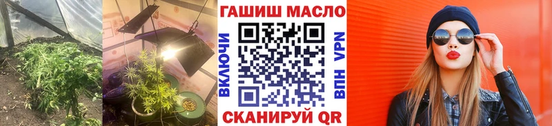 ТГК концентрат  купить наркотики сайты  Алупка 