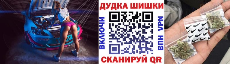 даркнет Telegram  Алупка  МАРИХУАНА план 